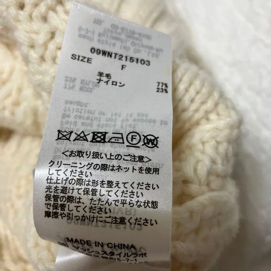 8번째 상품 이미지