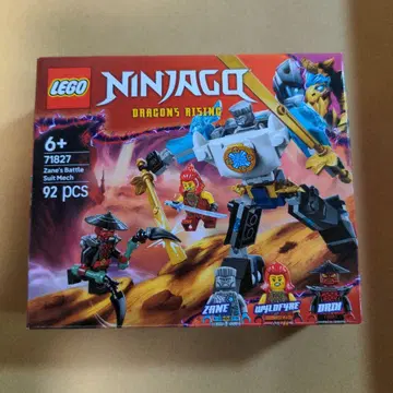 LEGO Ninjago 71827