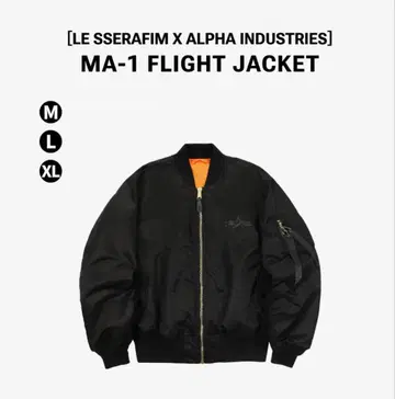 LE SSERAFIM x Alpha Industries 콜라보 ma1