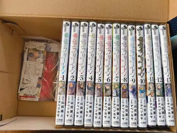 장송의 프리렌 1-13권 세트 (초판)