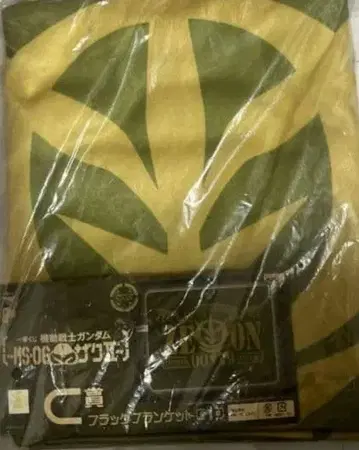 건담 제일복권 플래그 담요