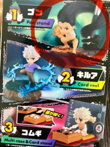 HUNTER x HUNTER 데스크탑 헌터 4 곤 씨