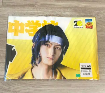 테니뮤 응원 현수막 유키무라 세이치