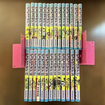 죠죠리온 1~27 전권 세트