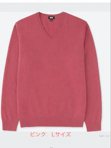 UNIQLO 캐시미어 V넥 스웨터 핑크 L 사이즈