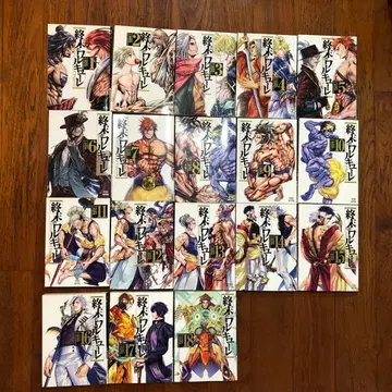 종말의 세라프 1~18권 세트