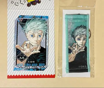 주술회전 고죠 사토루 벌스데이 세트 점프샵