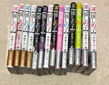 최애의 아이 전권 1권 ~ 14권