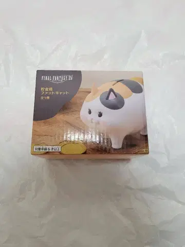 FINALFANTASY XIV 팻캣 저금통