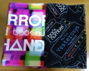 back number 투어 타월 2점 세트