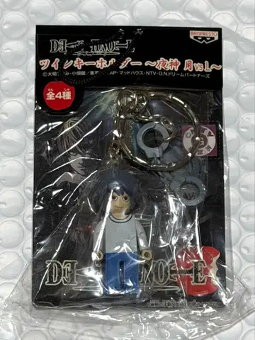 새상품 데스노트 DEATHNOTE 트윈 키링 ~야가미 라이토 vsL~