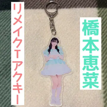 pixelribbon 픽리보 하시모토 에나 리메이크T 아크링 키링