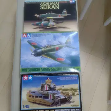 AichiM6A1Seiran, A6M5, Matilda Mk.III/IV