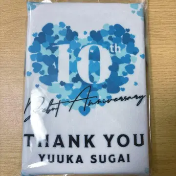 스구이 유카 10th 기념 팬미팅 오리지널 굿즈 윳카의 나눔