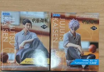 SEGA Yumemirize 고죠 사토루 게토 스구루 피규어 세트