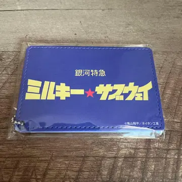 밀키 선플라워 카드 케이스 보라색