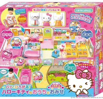 아가츠마 파 펼쳐지는 헬로키티의 집과 가게 헬로키티