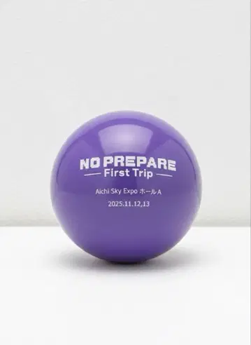 NO PREPARE First Trip 공