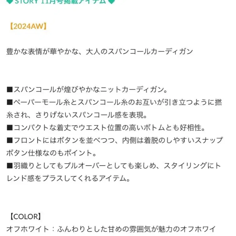 12번째 상품 이미지