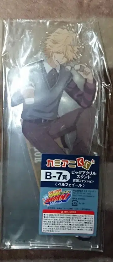 벨페골 아크릴 스탠드