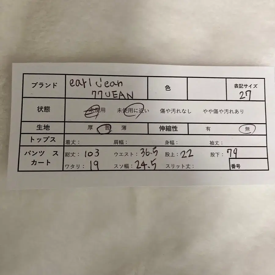 10번째 상품 이미지