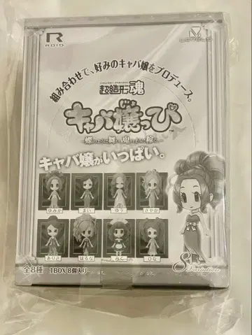캬바쿠라걸 잇피 피규어 미개봉 새상품