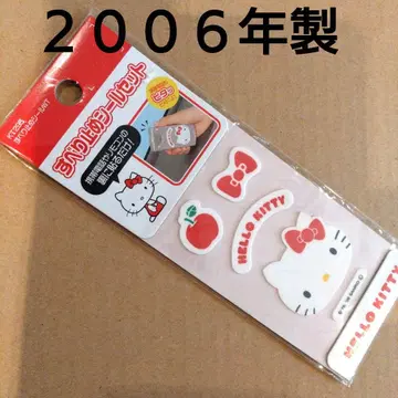 [초레어] 헬로키티 미끄럼 방지 씰 레트로 당시 물품