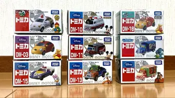 토미카 디즈니 모터스 9대 세트