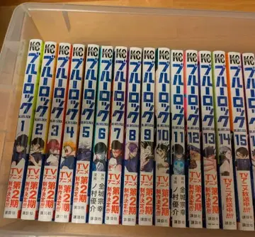 블루 록 34권 세트