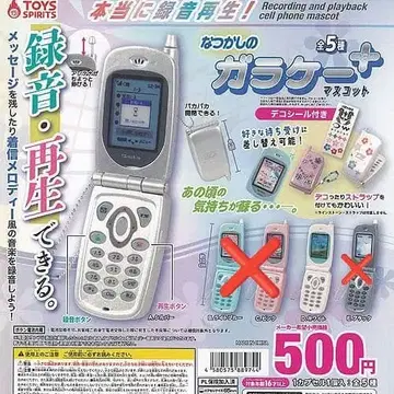 그리운 피처폰+