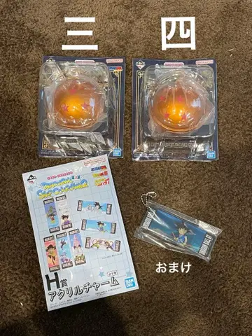 드래곤볼 제일복권 삼성구, 사성구 세트