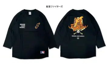 MAN WITH A MISSION 맨위즈 래글런