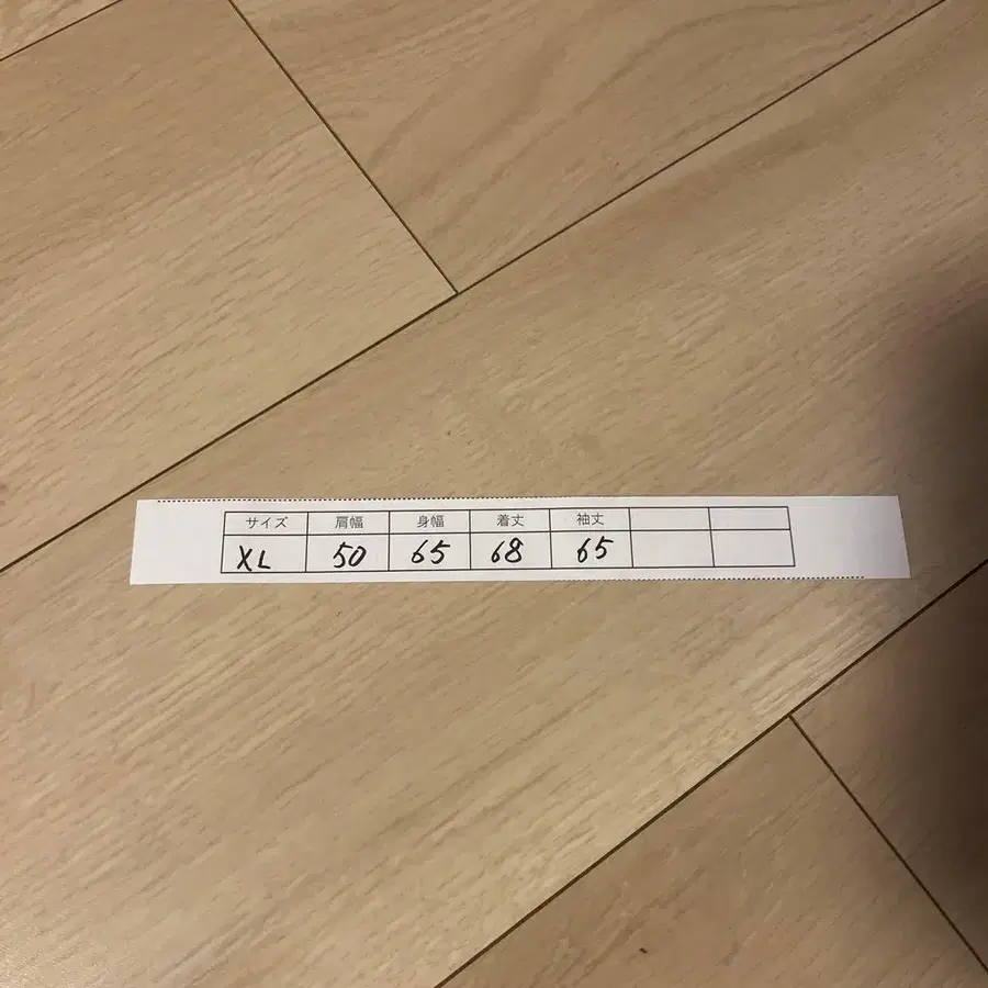 6번째 상품 이미지