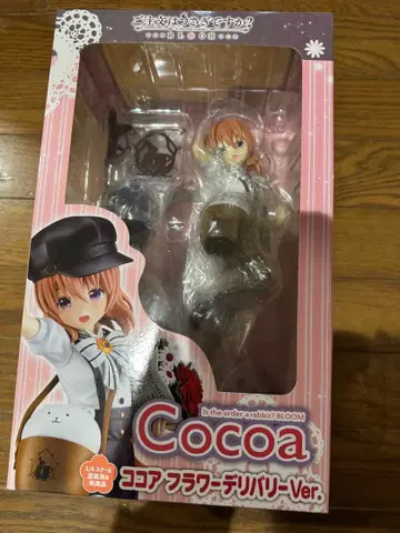 [ 주문은 토끼입니까? BLOOM ] 코코아 플라워 딜리버리 Ver.