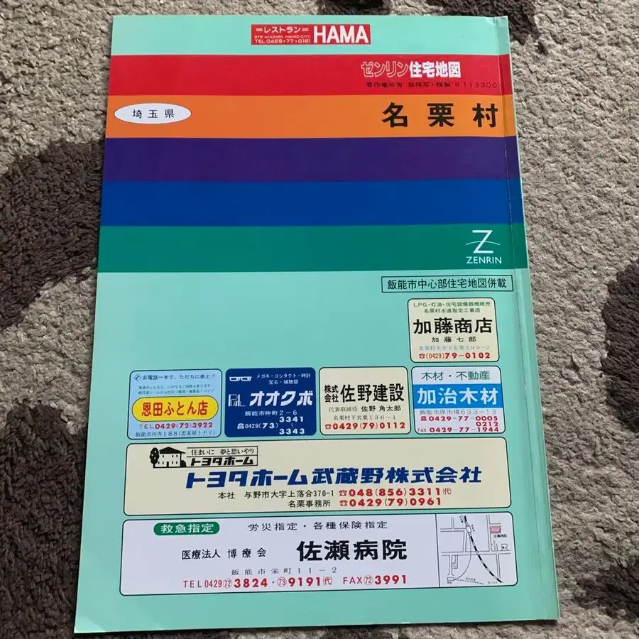 1번째 상품 이미지