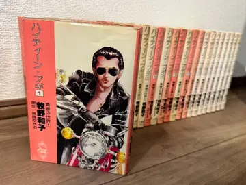 하이틴 부기 전 26권 세트