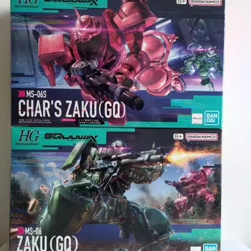 HG 1/144 지크 액스판 자쿠 세트