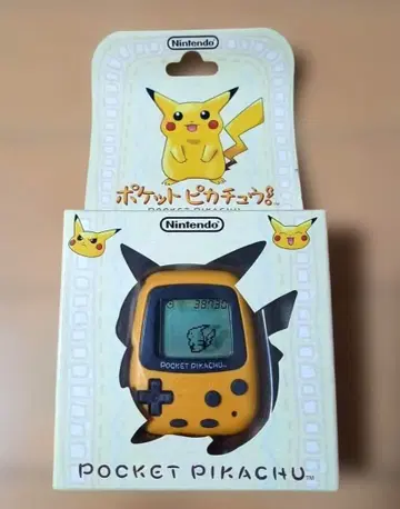 포켓 피카츄 만보계