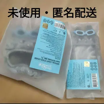 BOYNEXTDOOR 태산 펜라이트 커버 트레이딩 카드 케이스 보넥도