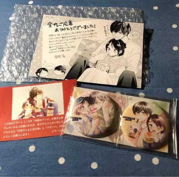 디저트 응모자 전원 선물 하나노이군과 사랑의 병 캔뱃지 2개 세트 2