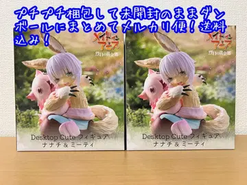 Desktop Cute 나나치 & 미티 2세트