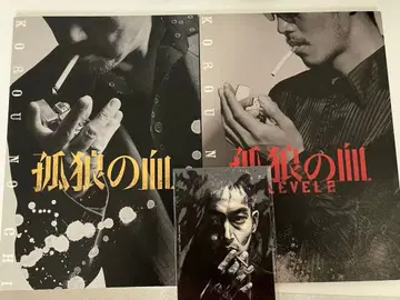 늑대의 피 영화 팜플렛 2권 세트 입장자 혜택 엽서 1장 포함