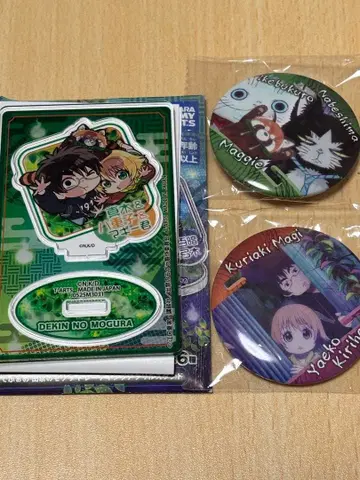 출금된 두더지 피타데포메 캔뱃지 마키쿠리아키 키리하라 야에코 마기 군