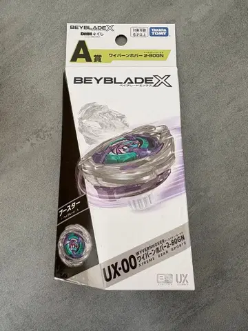 미개봉 새상품 베이블레이드X DMM 복권 A상 와이번 호버2-80GN