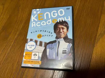 KENGO Academy 축구 DVD 2장 세트