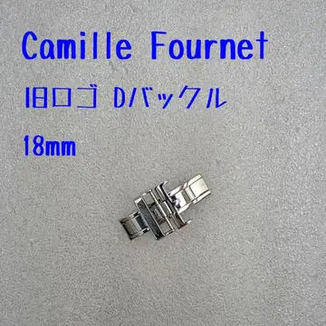 [레어] 카미유 포르네 정품 버클 18mm 실버