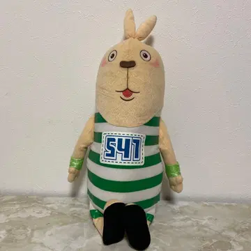 레어! 당시 물건 우사비치 푸친 BIG x BIG 봉제 인형 m12