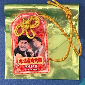 만게키 아크릴 부적 예를 들어 불꽃