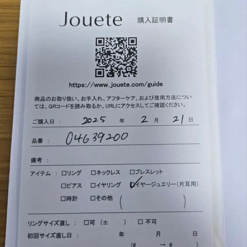 7번째 상품 이미지