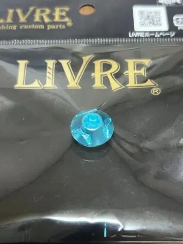 LIVRE 센터 너트 다이와용